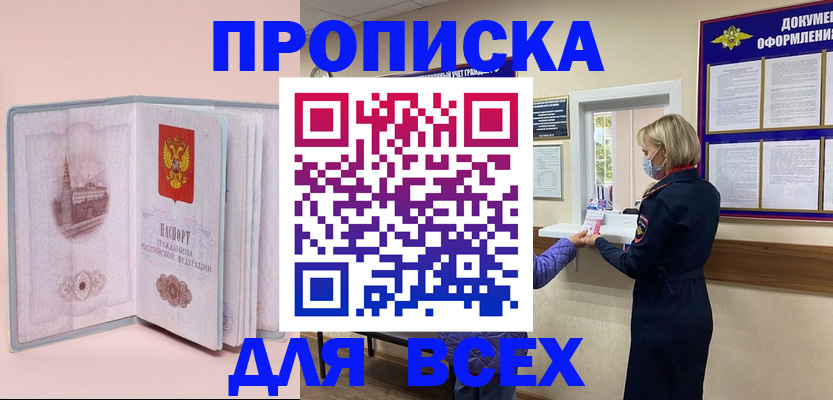 регистрация для школы в Астрахани