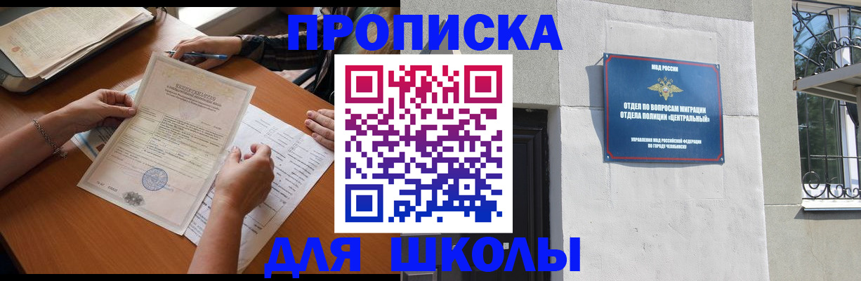 найти адрес прописки в Астрахани